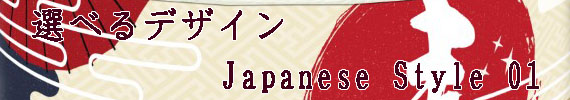 鏡開き用 クラッカー樽 四斗樽 ドンパ デザイン Japanese Style